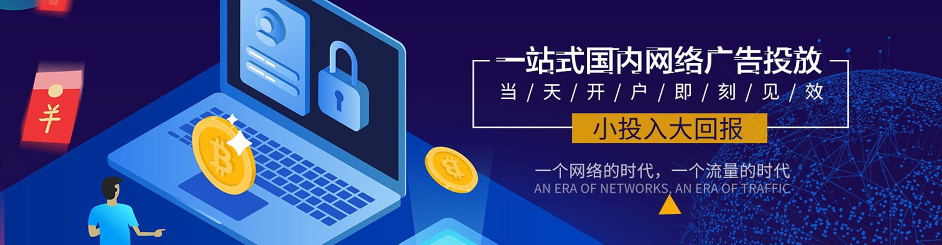 会东朋友圈信息流