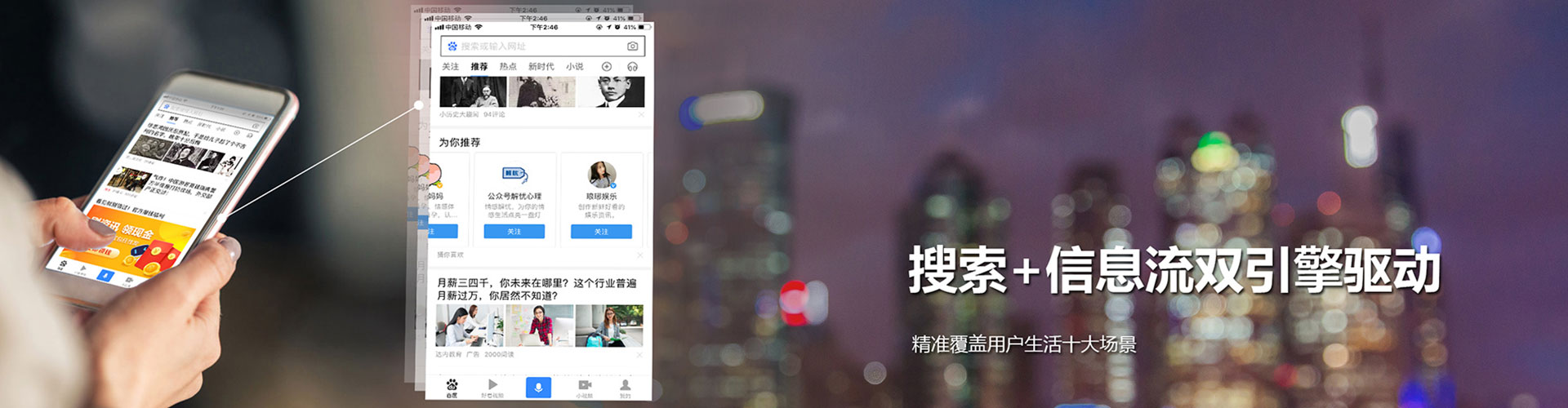 会东信息流大师